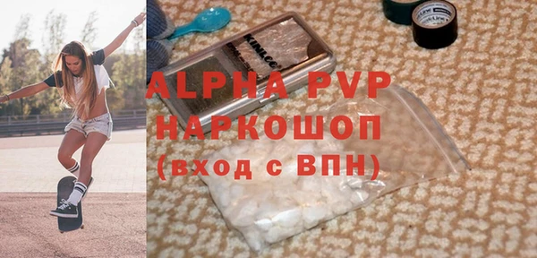 кокаин VHQ Бронницы